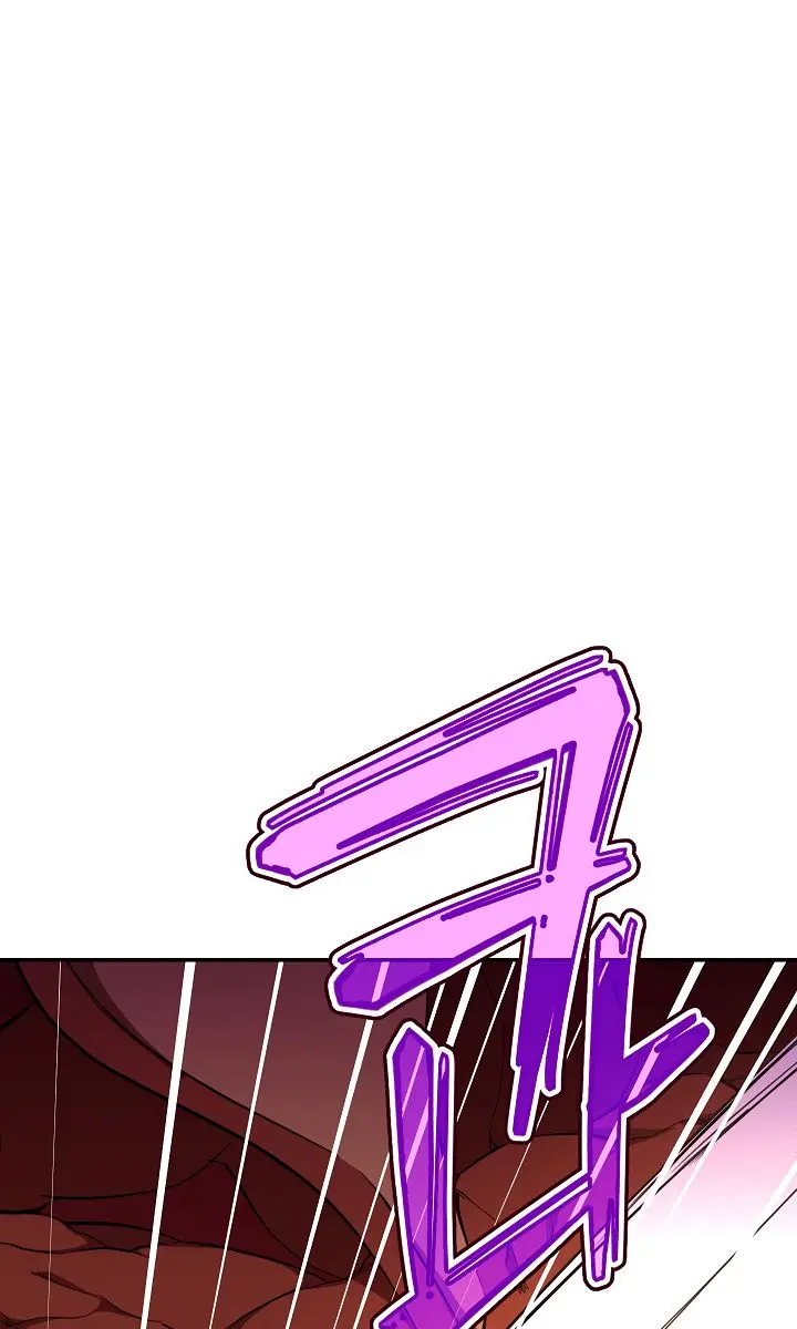 My Dad Is Too Strong Chapter 33 Page 98