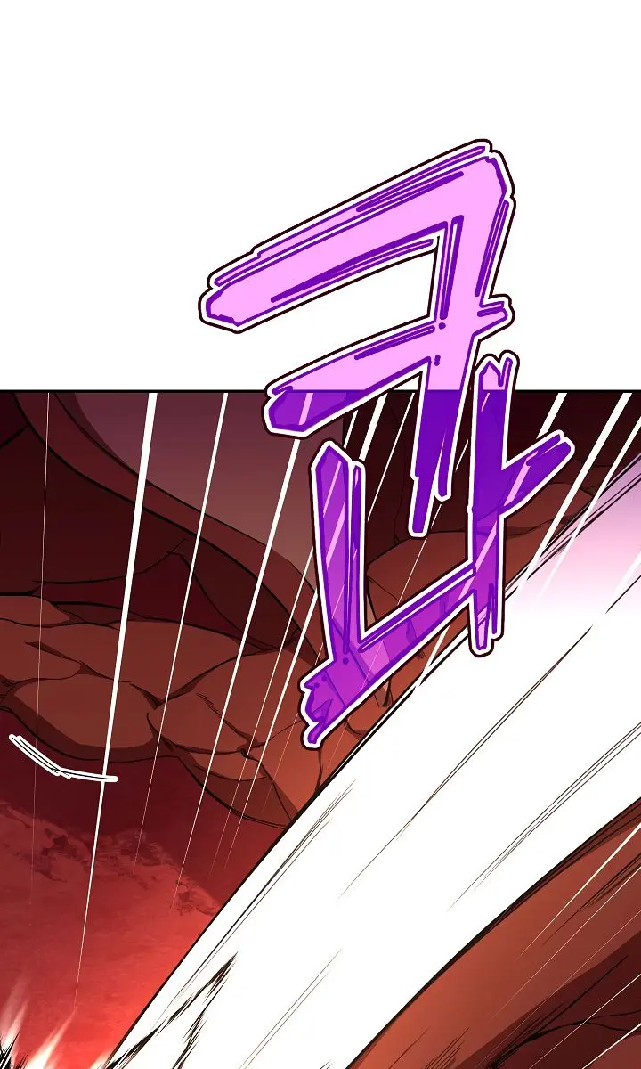 My Dad Is Too Strong Chapter 34 Page 2