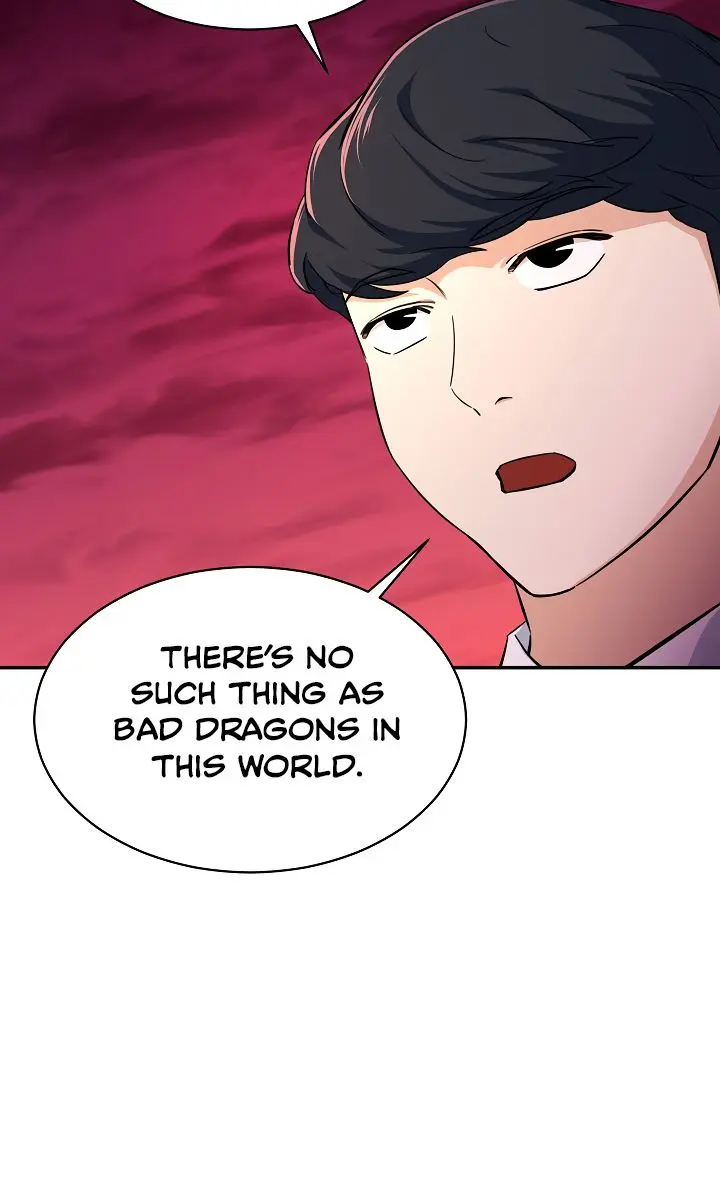 My Dad Is Too Strong Chapter 34 Page 7