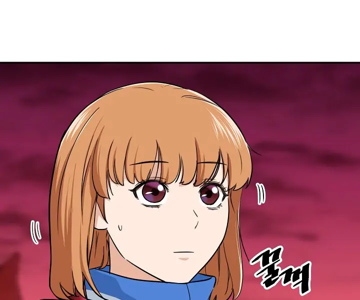 My Dad Is Too Strong Chapter 34 Page 28