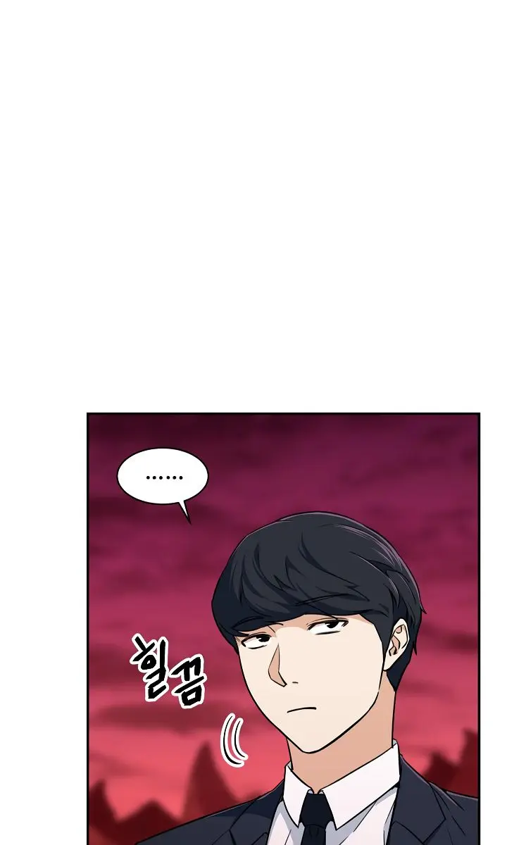 My Dad Is Too Strong Chapter 34 Page 36