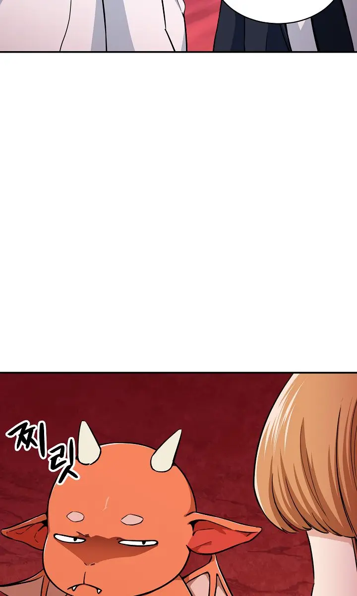 My Dad Is Too Strong Chapter 34 Page 47