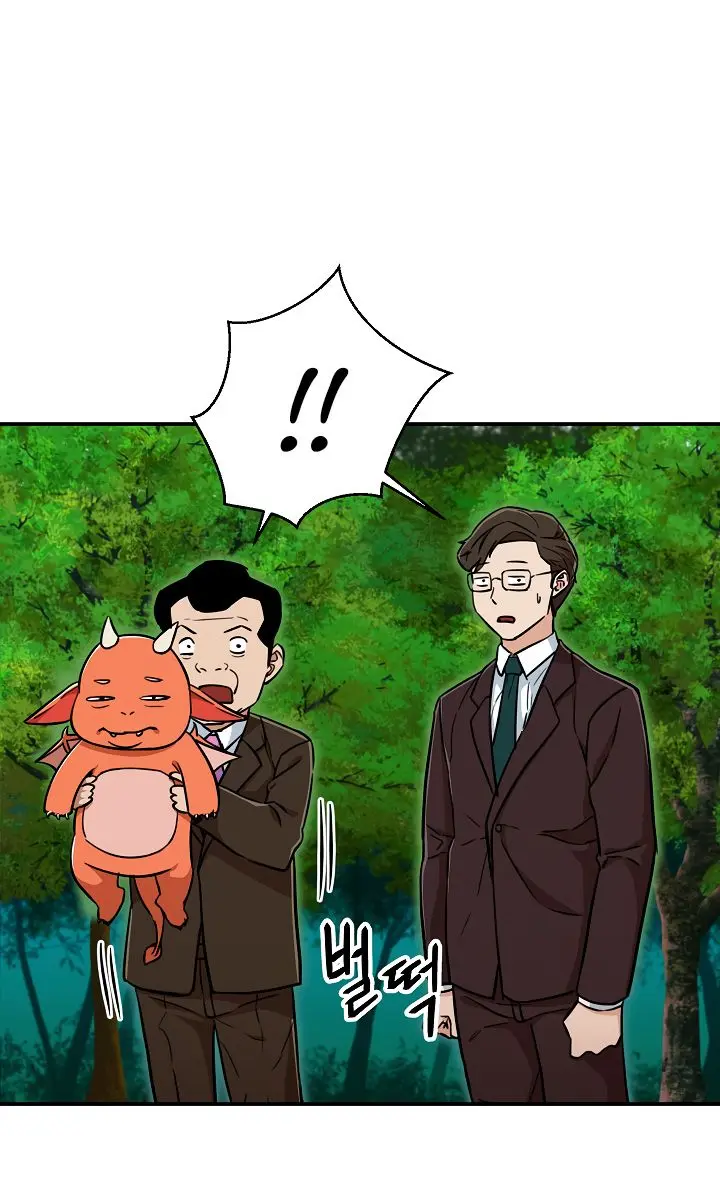 My Dad Is Too Strong Chapter 34 Page 83