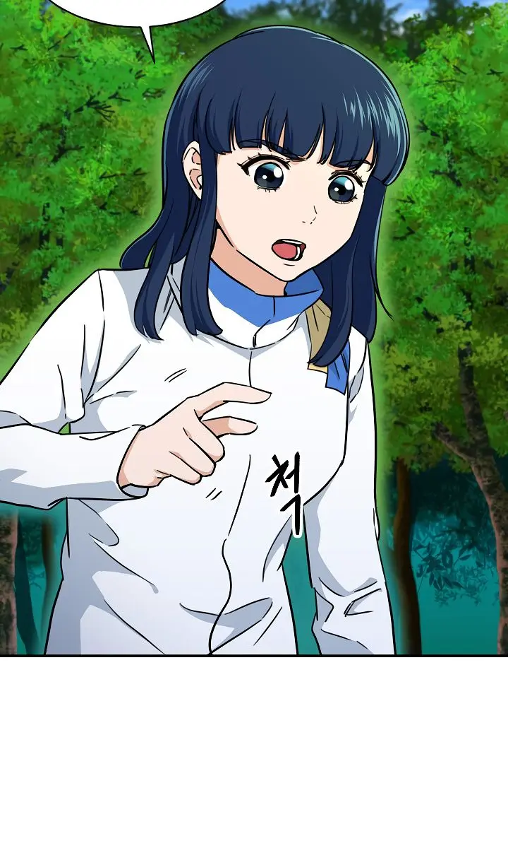 My Dad Is Too Strong Chapter 34 Page 95