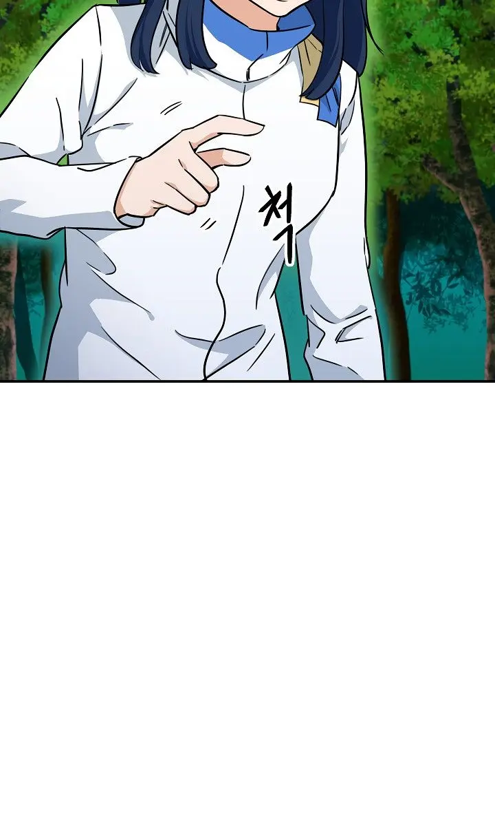 My Dad Is Too Strong Chapter 35 Page 4