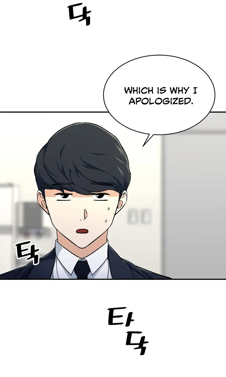 My Dad Is Too Strong Chapter 35 Page 33