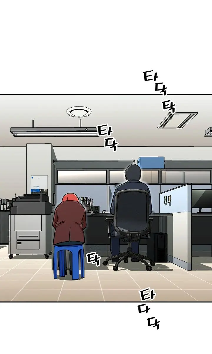 My Dad Is Too Strong Chapter 35 Page 34