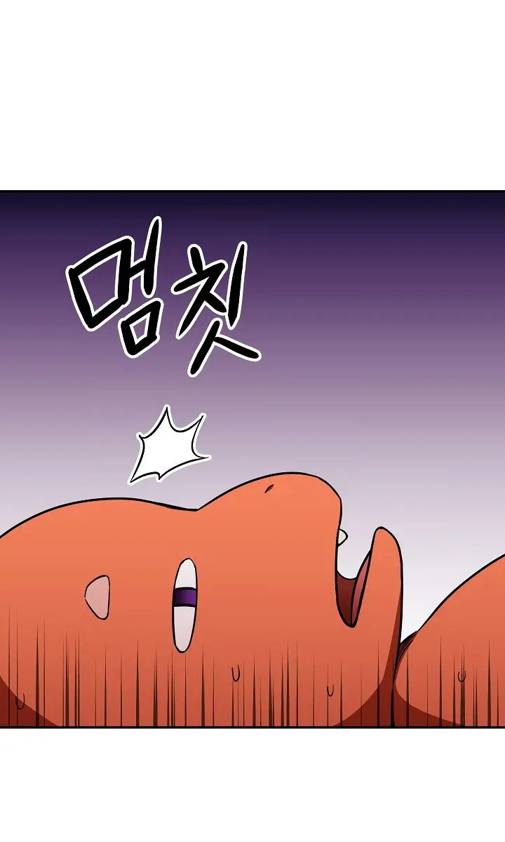 My Dad Is Too Strong Chapter 35 Page 91