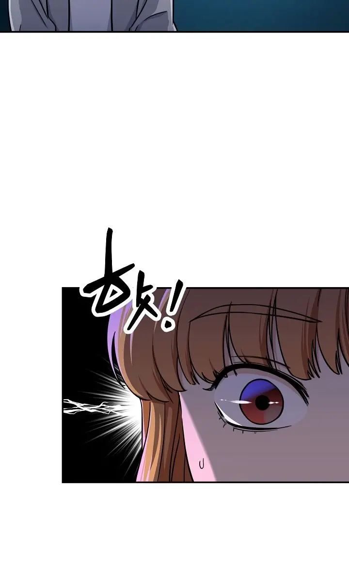 My Dad Is Too Strong Chapter 36 Page 17