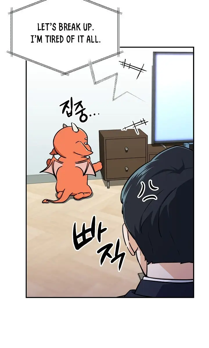 My Dad Is Too Strong Chapter 36 Page 25