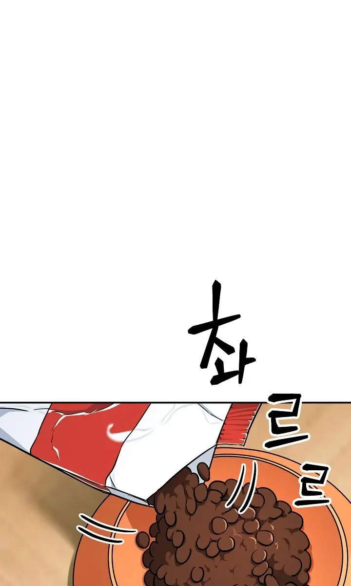 My Dad Is Too Strong Chapter 36 Page 41