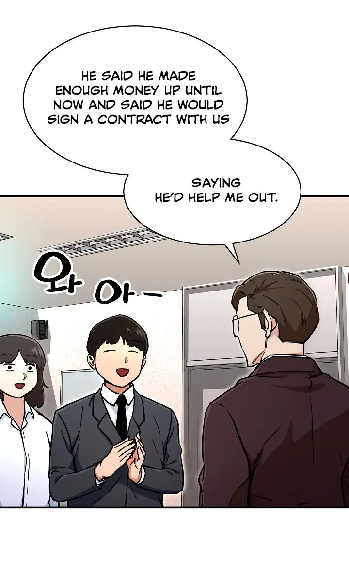 My Dad Is Too Strong Chapter 36 Page 62