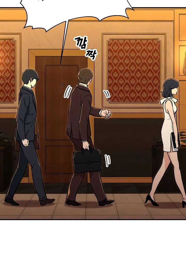 My Dad Is Too Strong Chapter 36 Page 80