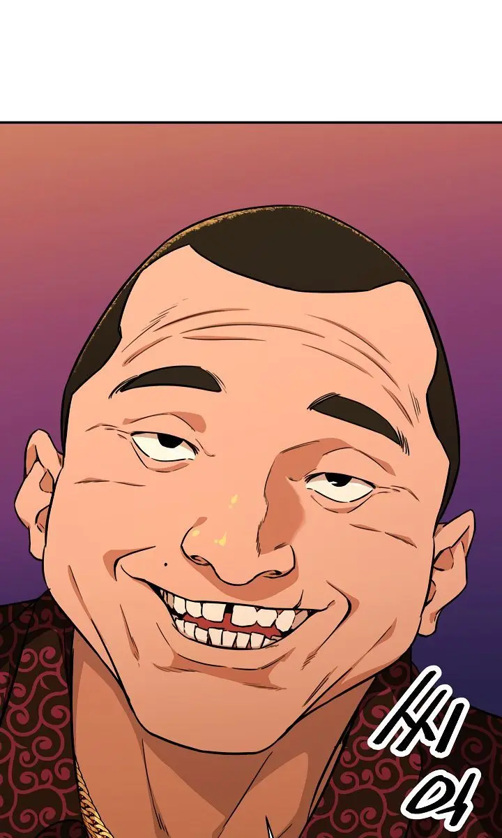 My Dad Is Too Strong Chapter 36 Page 87