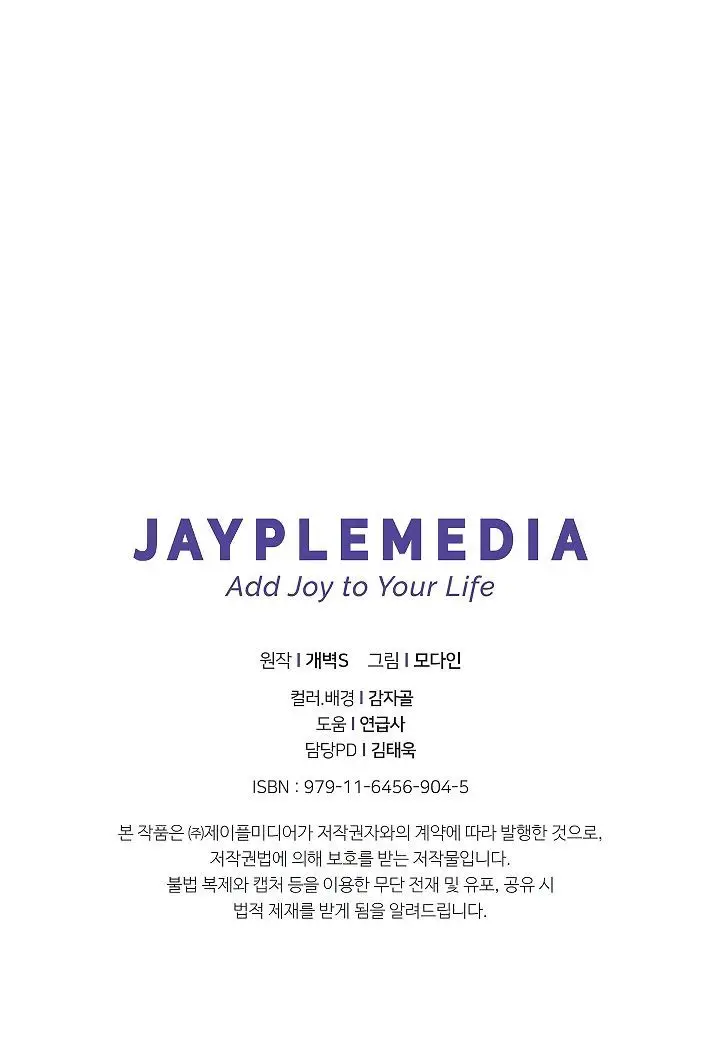 My Dad Is Too Strong Chapter 36 Page 89