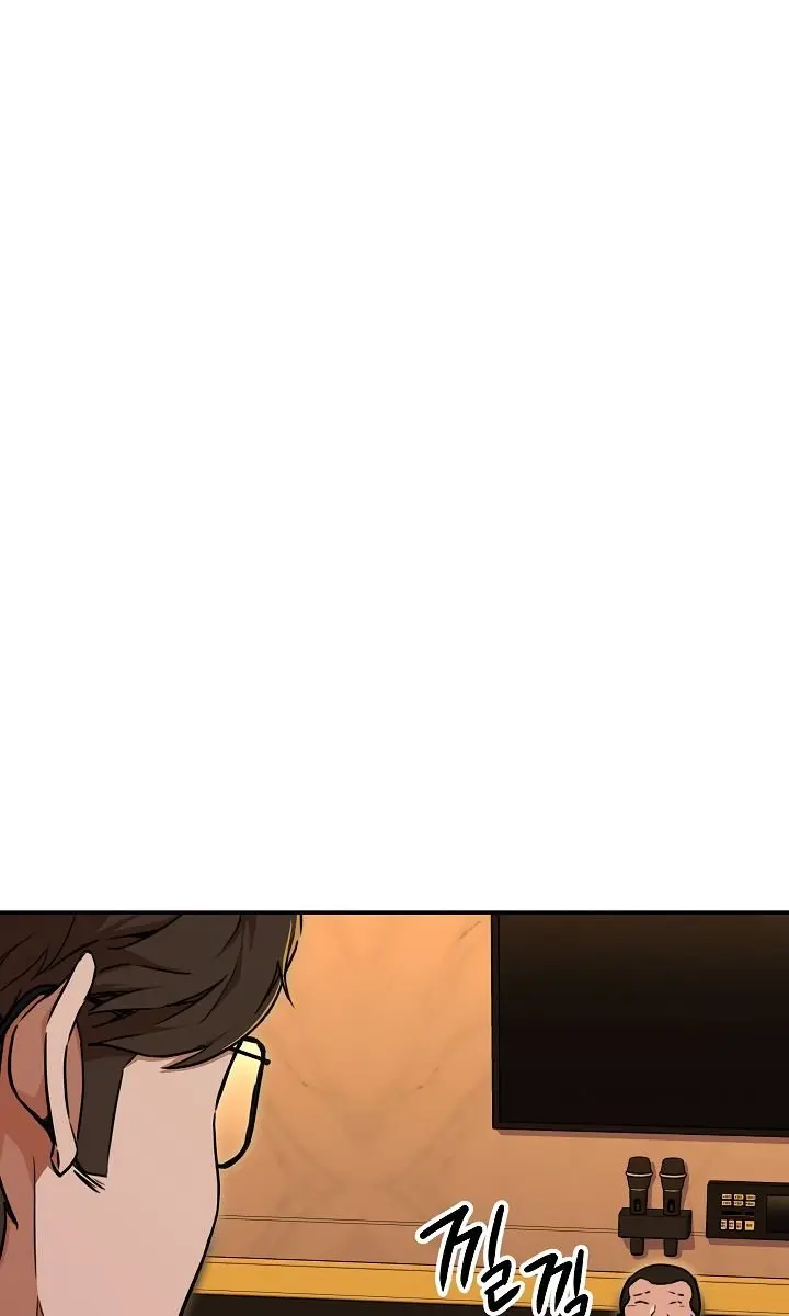 My Dad Is Too Strong Chapter 37 Page 11