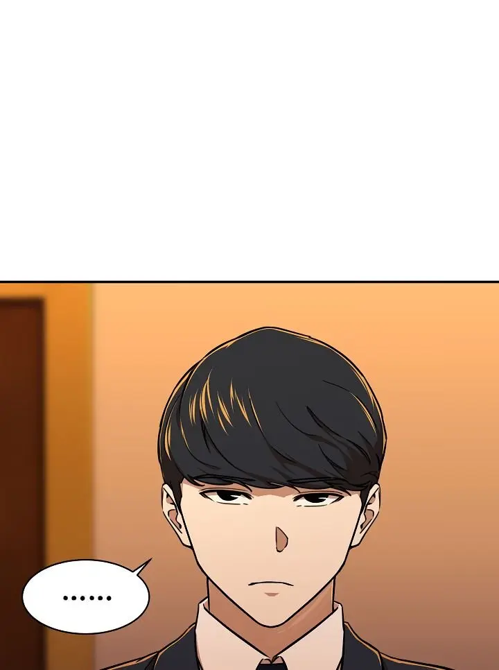 My Dad Is Too Strong Chapter 37 Page 14