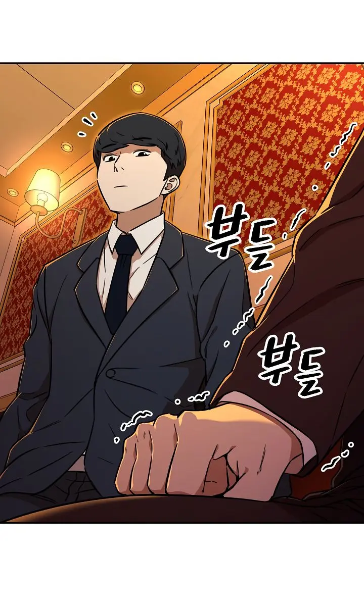 My Dad Is Too Strong Chapter 37 Page 54