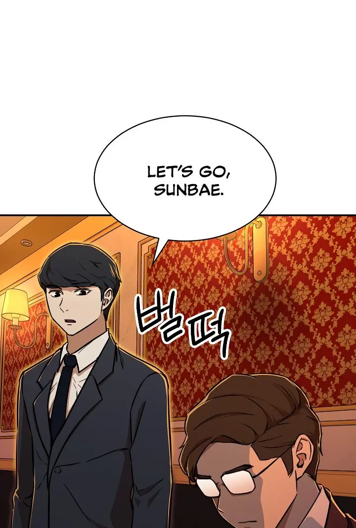 My Dad Is Too Strong Chapter 37 Page 58