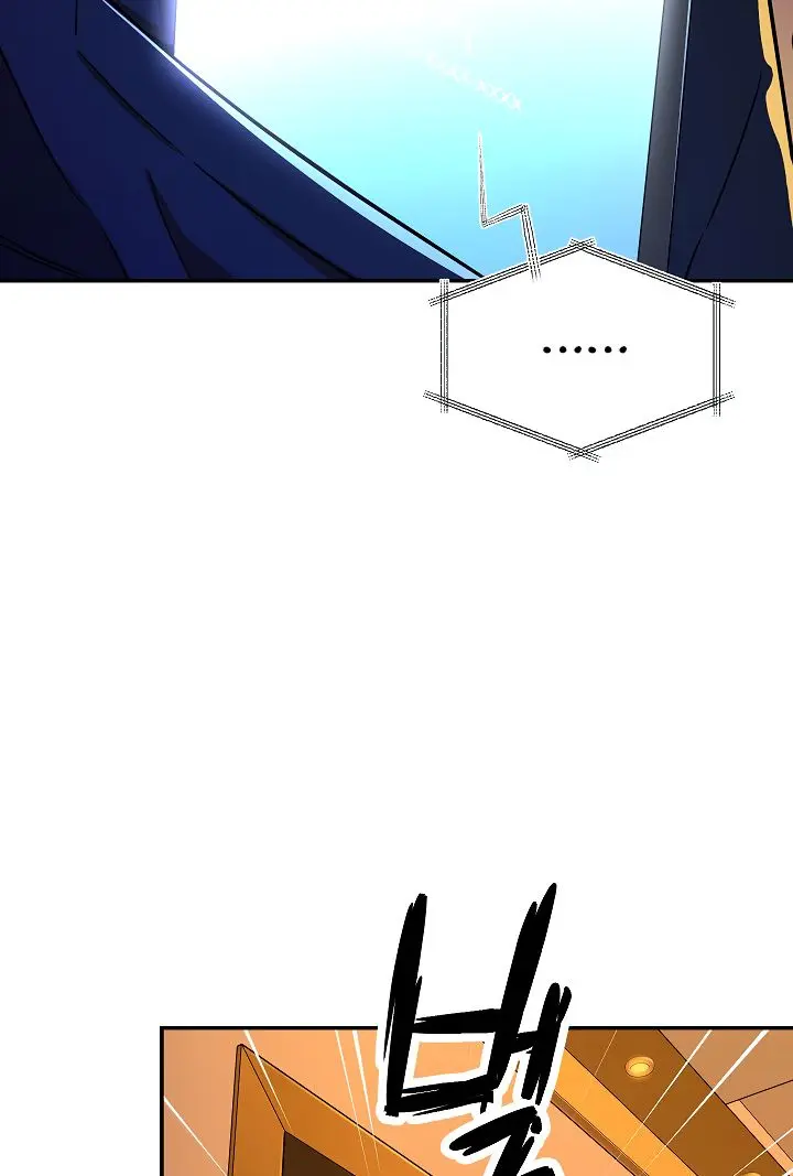 My Dad Is Too Strong Chapter 37 Page 73