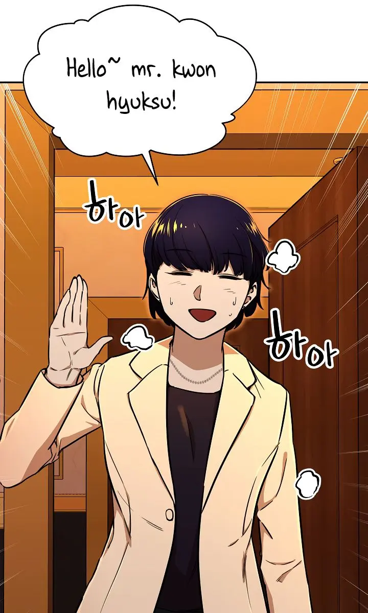 My Dad Is Too Strong Chapter 37 Page 75