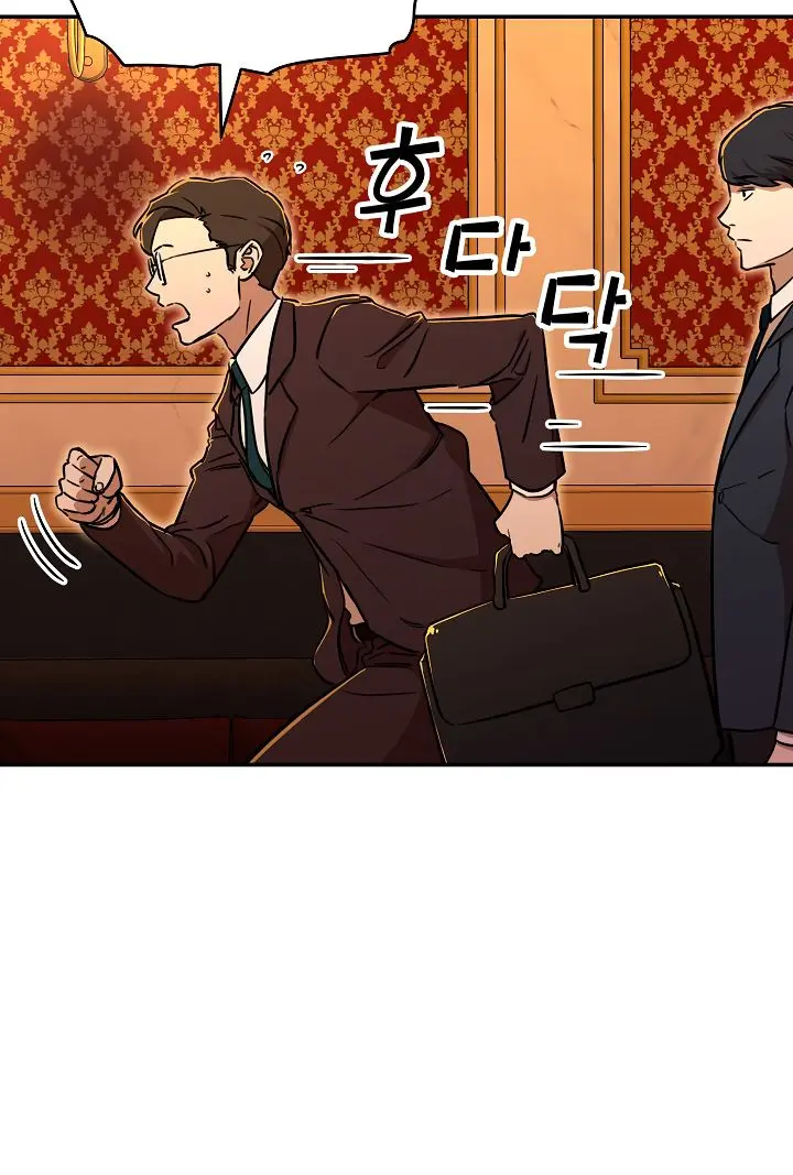 My Dad Is Too Strong Chapter 37 Page 83