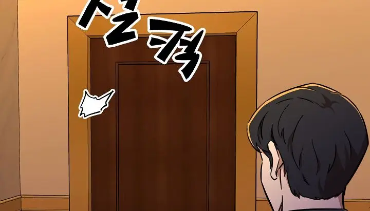 My Dad Is Too Strong Chapter 37 Page 87