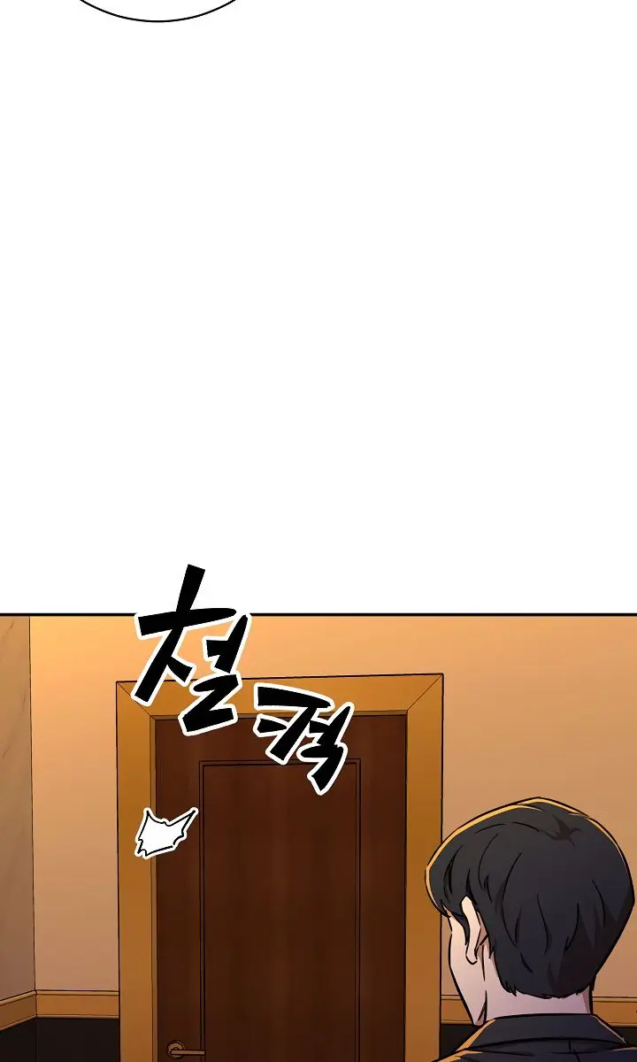 My Dad Is Too Strong Chapter 38 Page 3