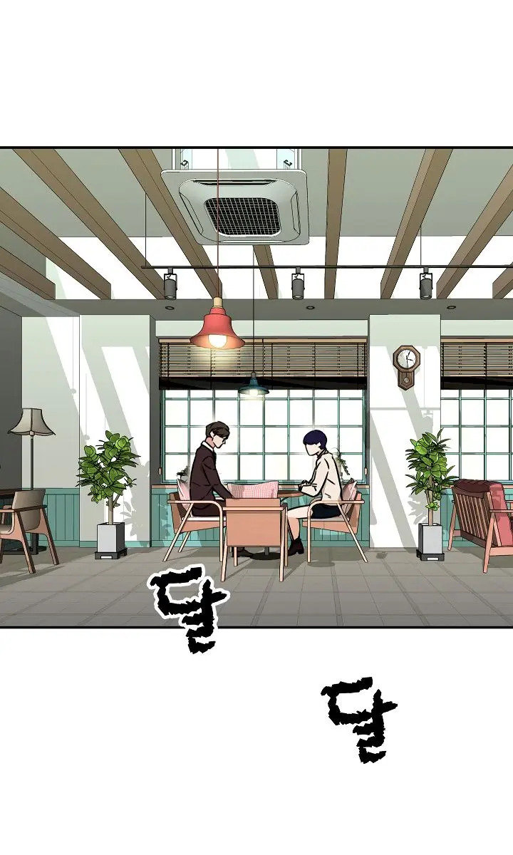 My Dad Is Too Strong Chapter 38 Page 13