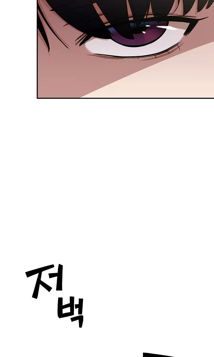 My Dad Is Too Strong Chapter 38 Page 37