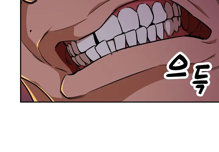 My Dad Is Too Strong Chapter 38 Page 43