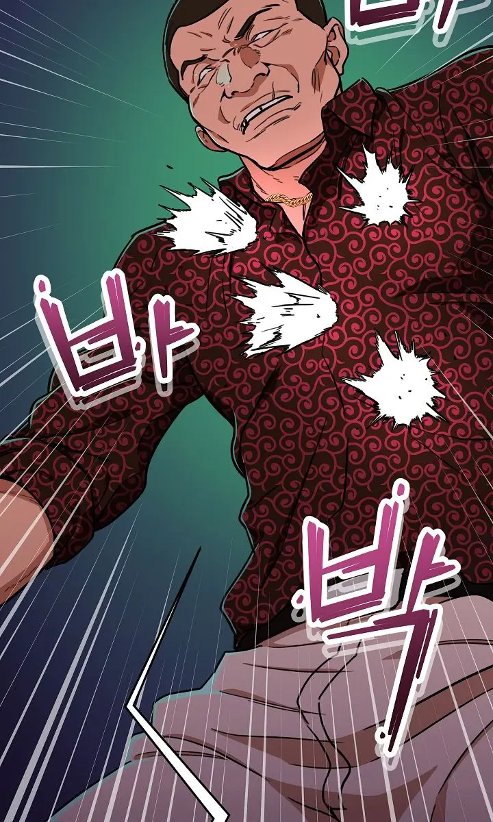 My Dad Is Too Strong Chapter 38 Page 46