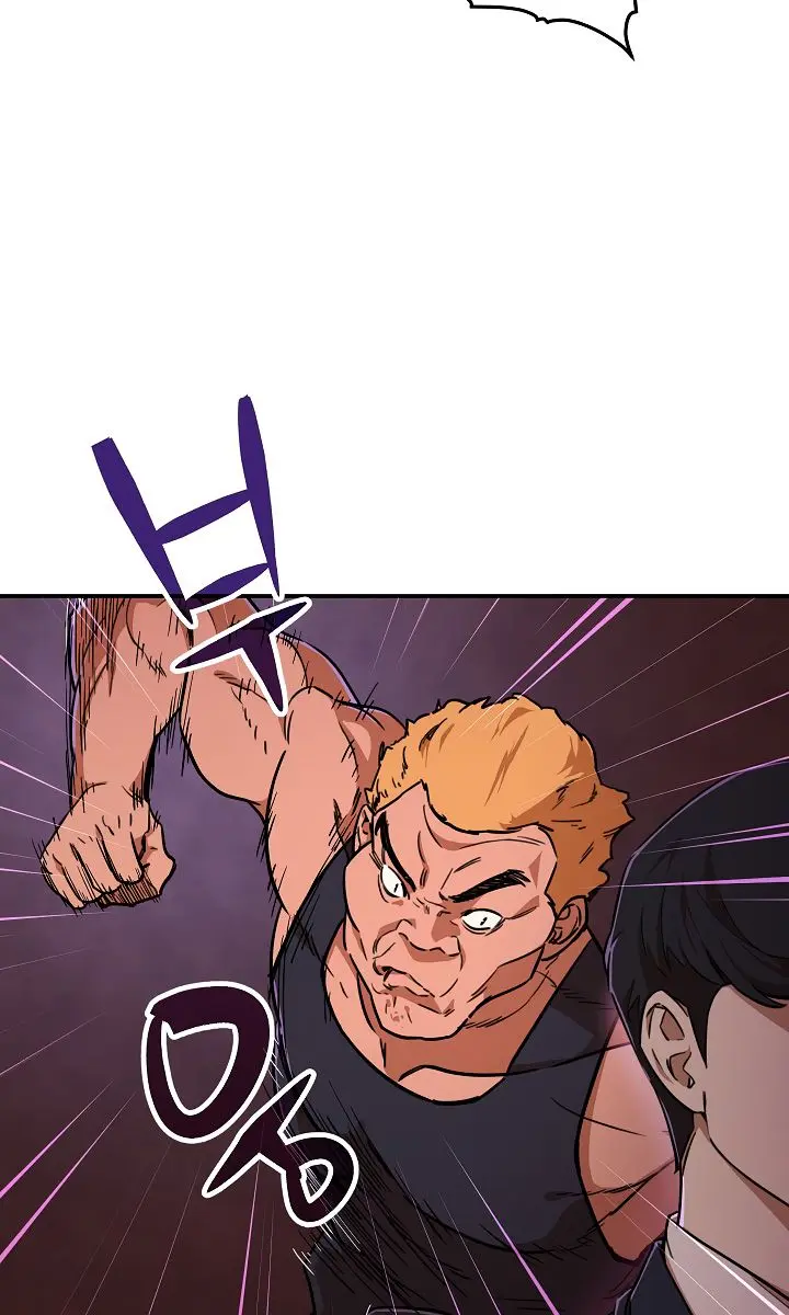 My Dad Is Too Strong Chapter 38 Page 56