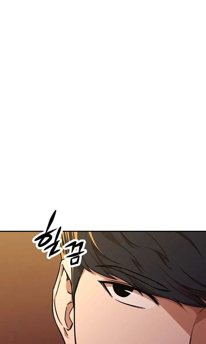 My Dad Is Too Strong Chapter 38 Page 58