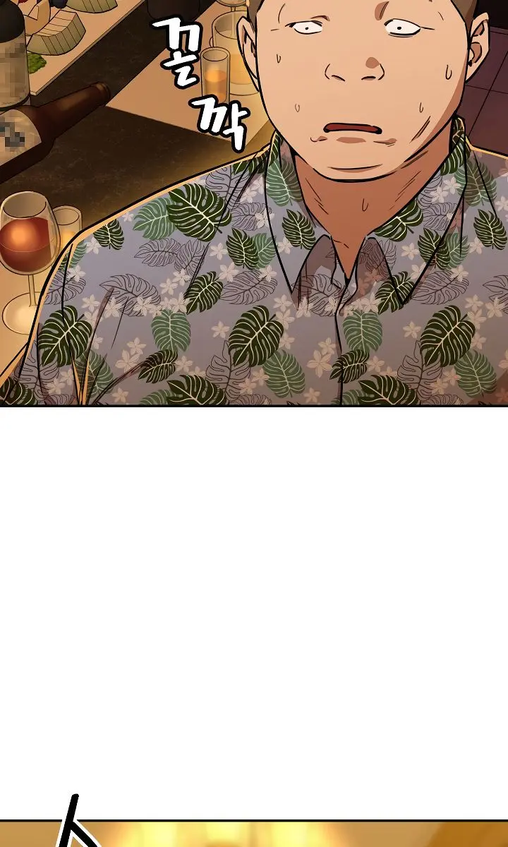 My Dad Is Too Strong Chapter 38 Page 67