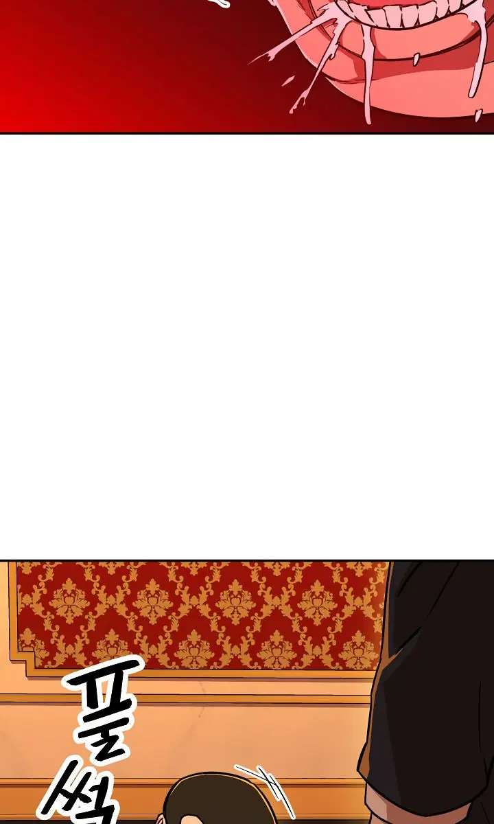 My Dad Is Too Strong Chapter 38 Page 75