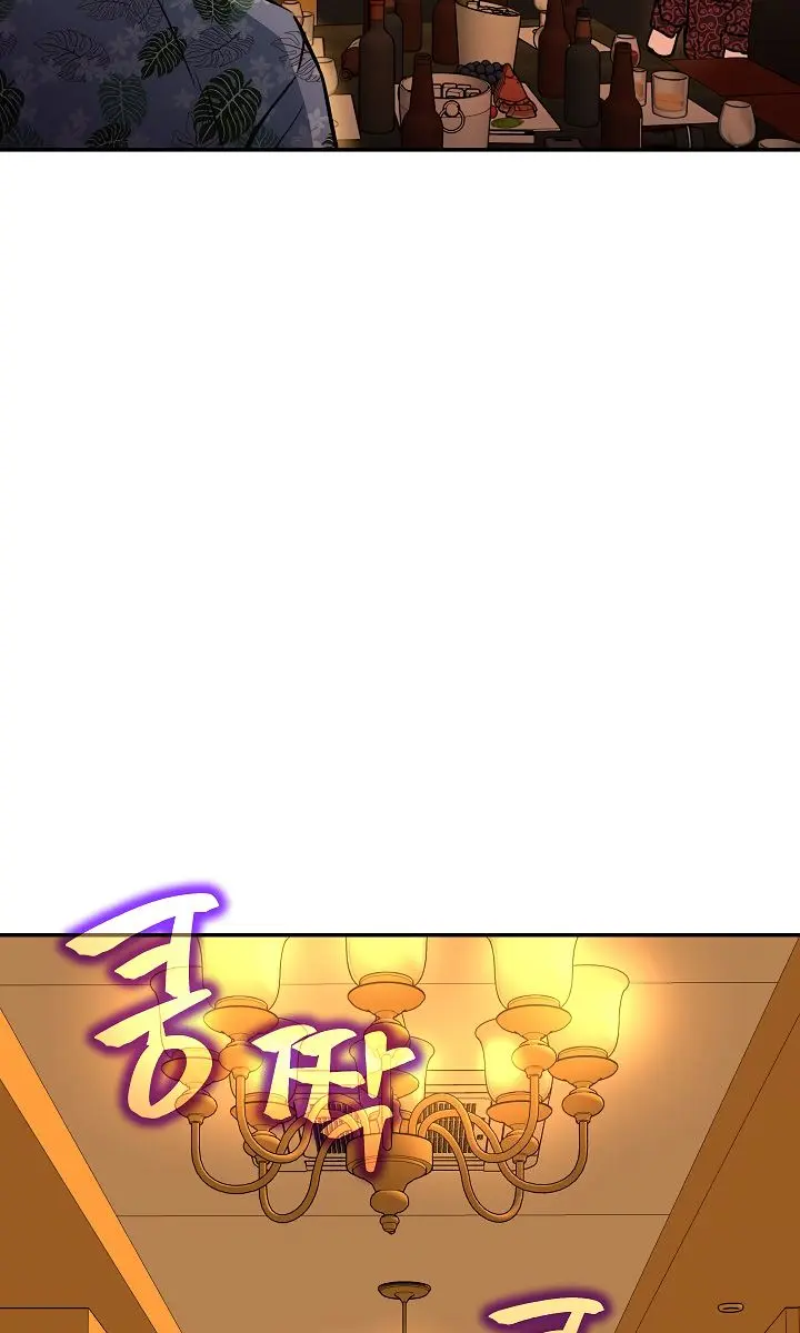 My Dad Is Too Strong Chapter 38 Page 83