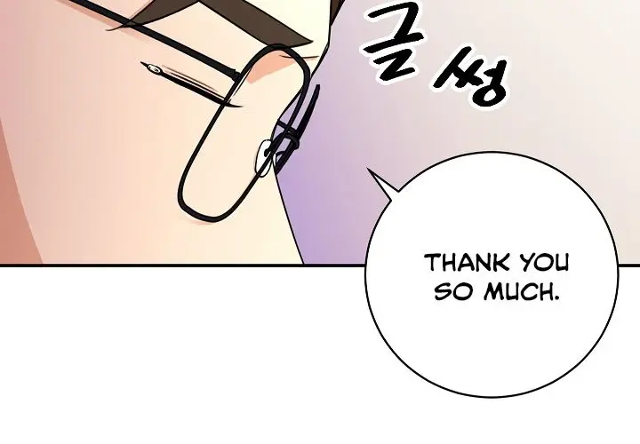 My Dad Is Too Strong Chapter 39 Page 57