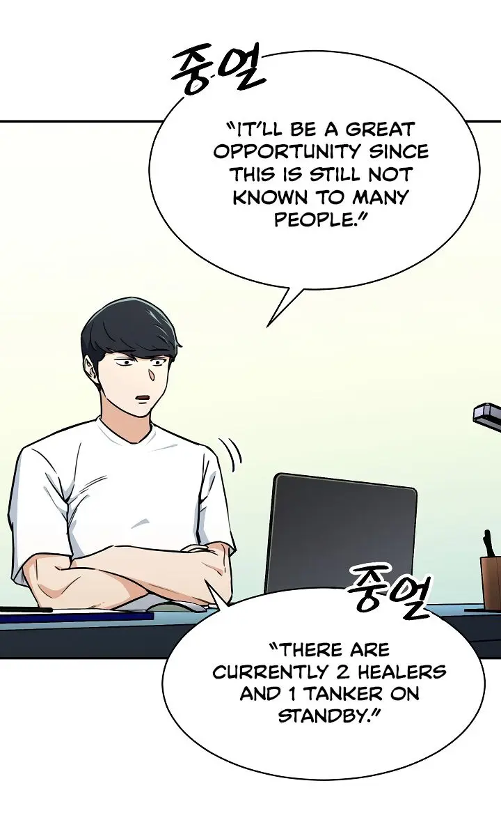 My Dad Is Too Strong Chapter 39 Page 69