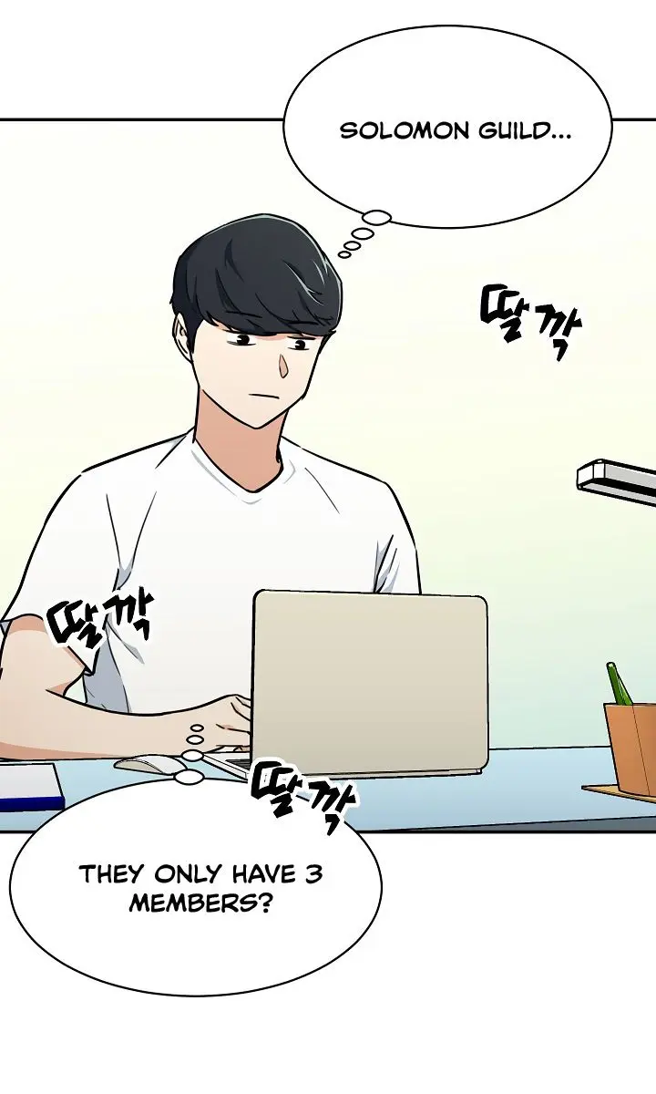 My Dad Is Too Strong Chapter 40 Page 4