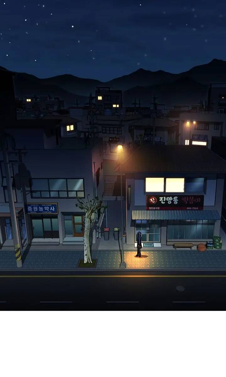 My Dad Is Too Strong Chapter 40 Page 18