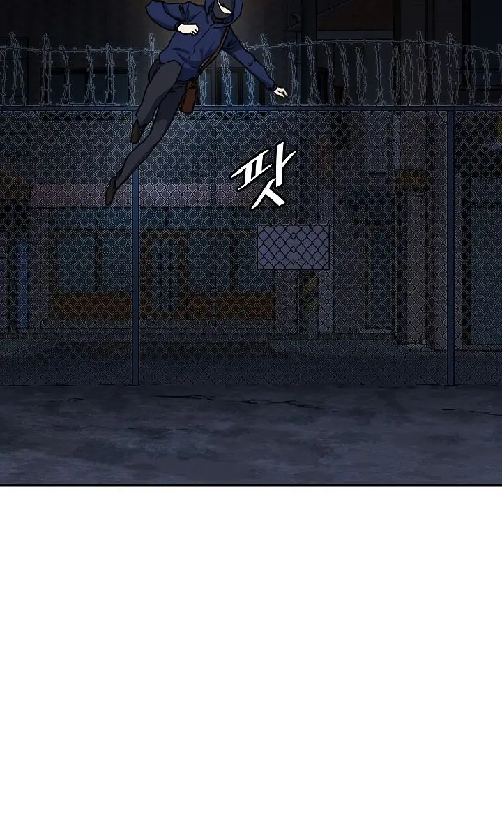 My Dad Is Too Strong Chapter 40 Page 20