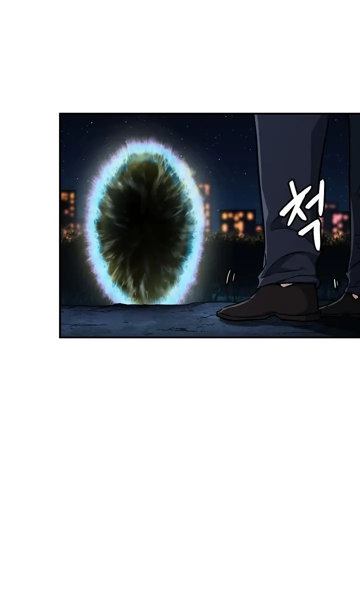 My Dad Is Too Strong Chapter 40 Page 21