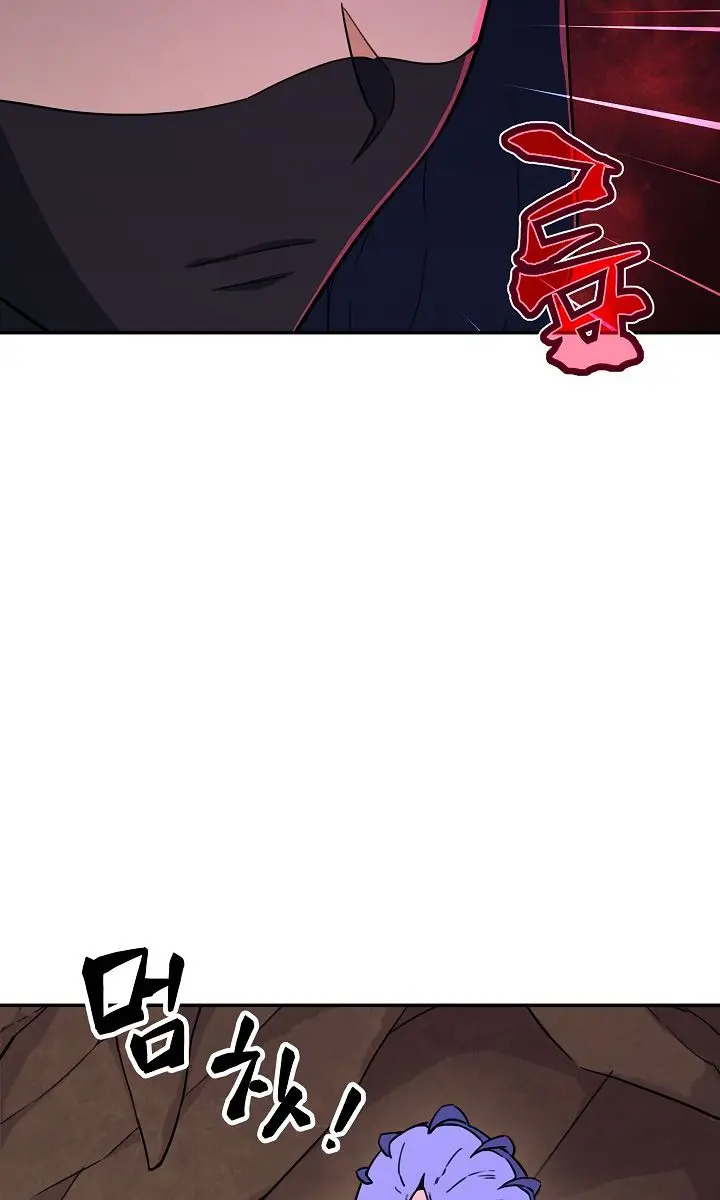 My Dad Is Too Strong Chapter 40 Page 48