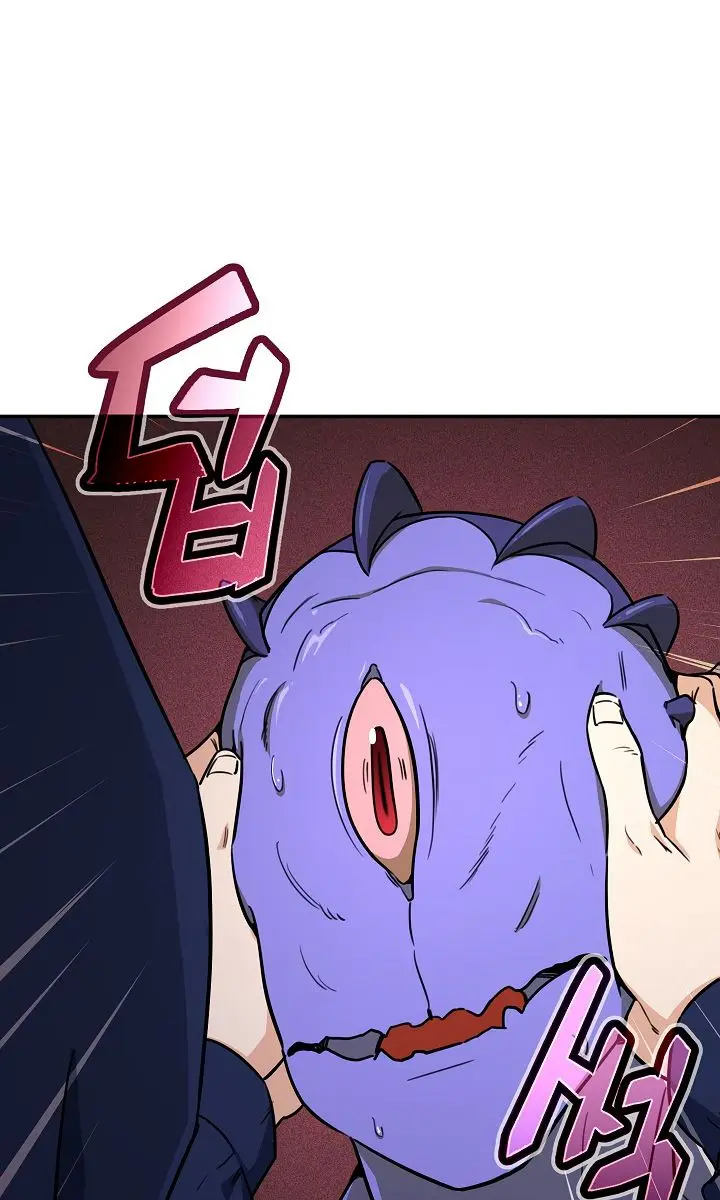 My Dad Is Too Strong Chapter 40 Page 54