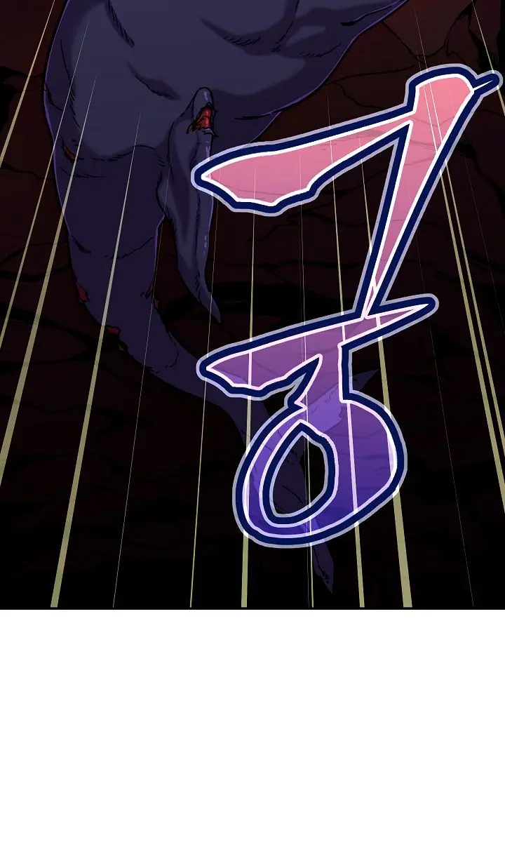 My Dad Is Too Strong Chapter 41 Page 5