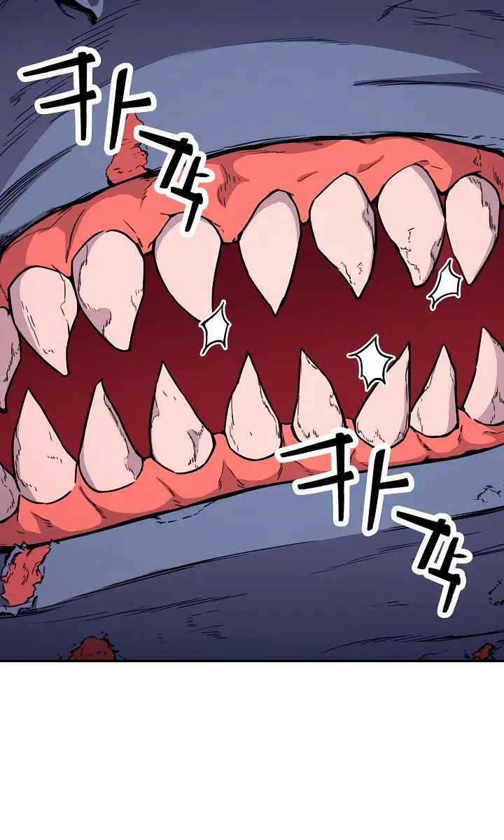 My Dad Is Too Strong Chapter 41 Page 12