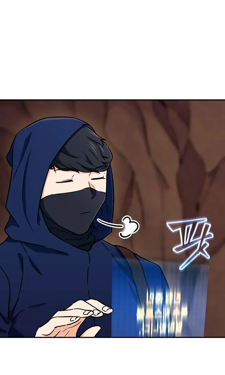 My Dad Is Too Strong Chapter 41 Page 14