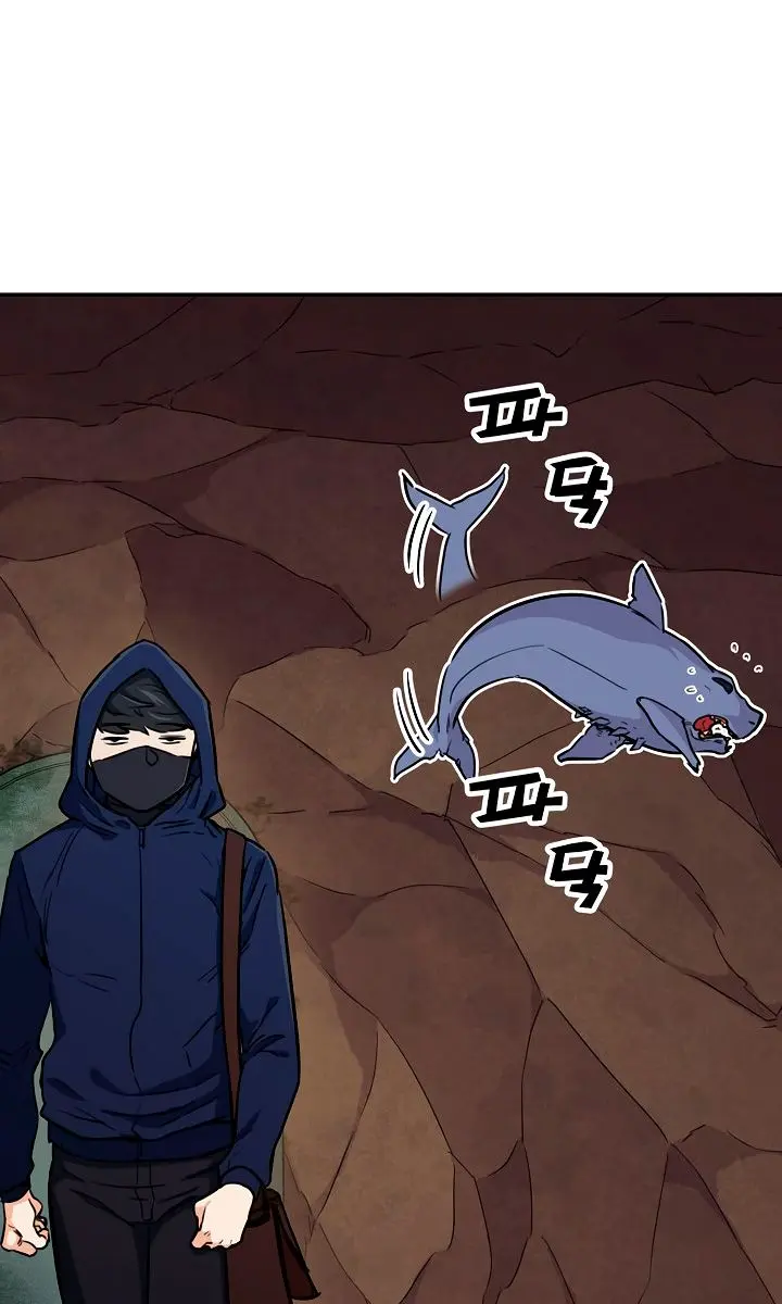 My Dad Is Too Strong Chapter 41 Page 32