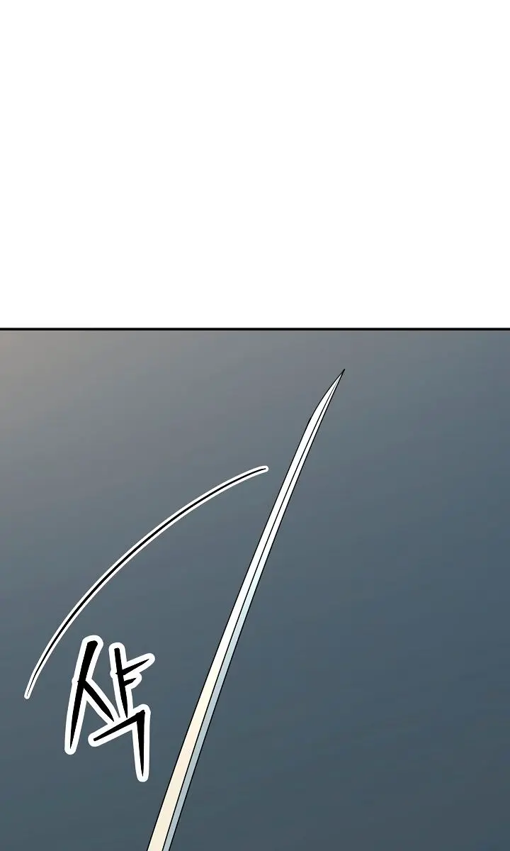 My Dad Is Too Strong Chapter 41 Page 44